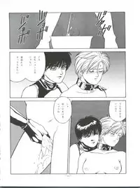 (C49) [ALPS (Various)] LOOK OUT 35 (Various)