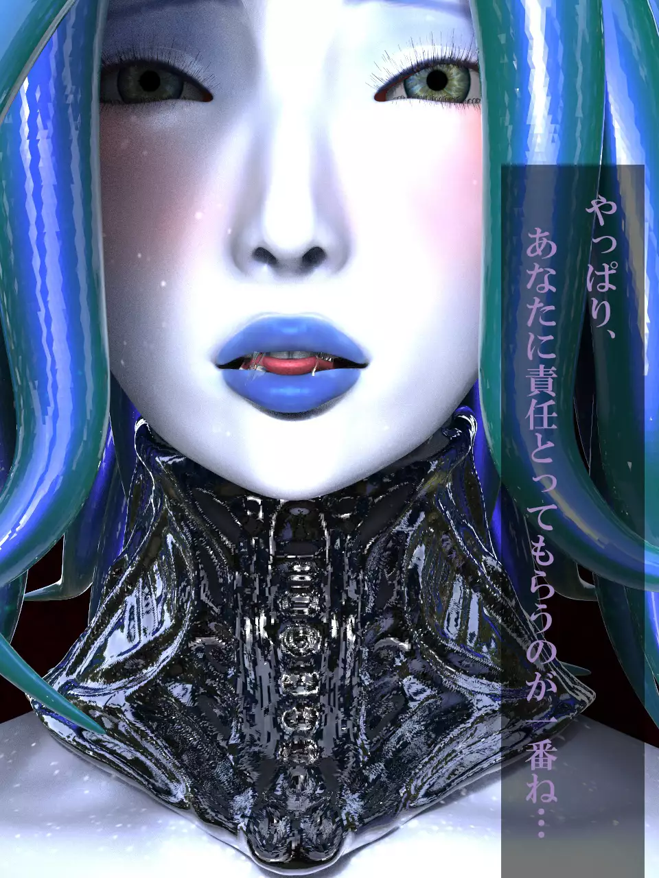 Slan no Sanran Pink no Behelit