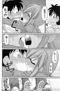 Action Pizazz 2014-01