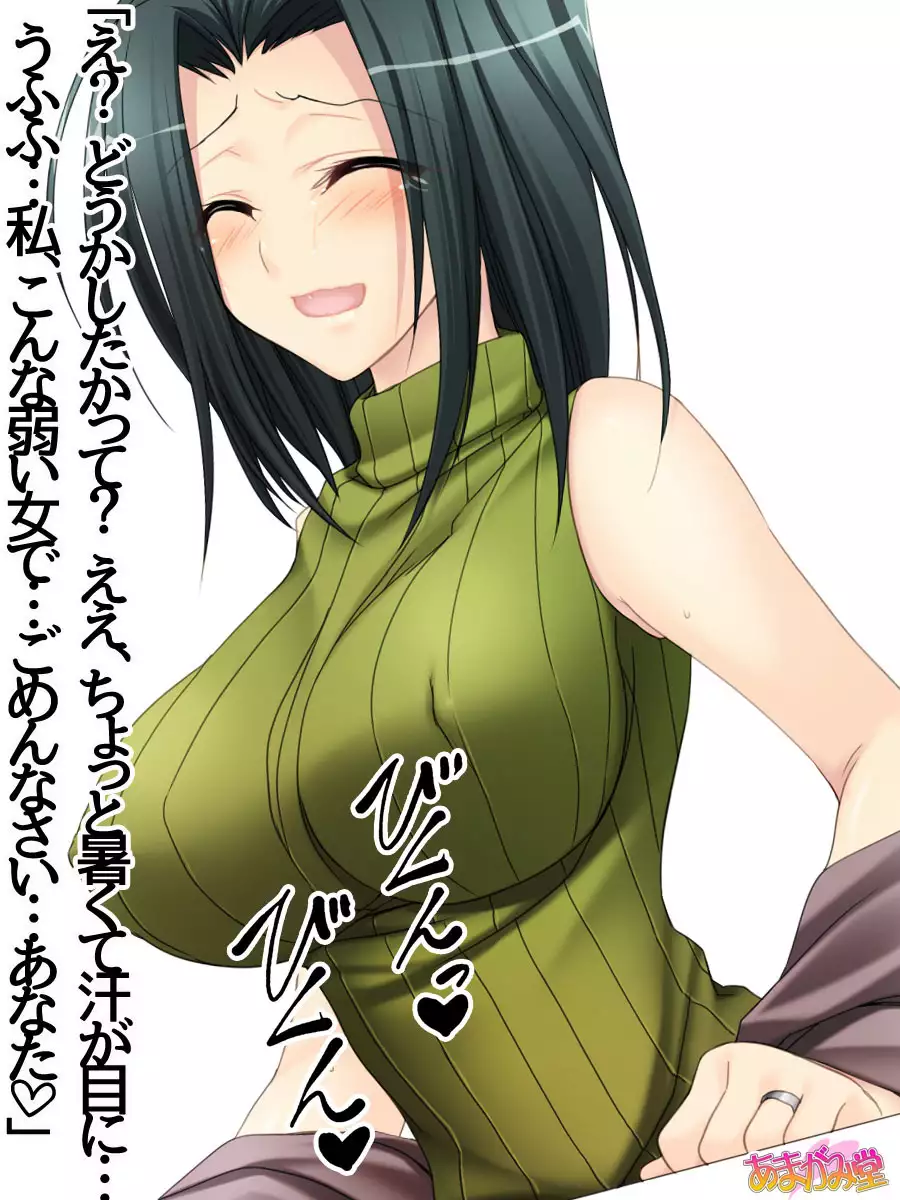 人妻の理沙子さん 第 1~4 話