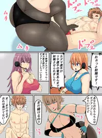 [Tetsunohiji] PanSto Wrestler ni Makasareru