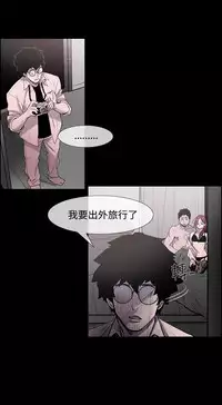 min xi 敏希 ch.1~7 [Chinese]中文