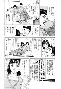 [Hazuki Kaoru, Takizawa Hiroyuki] Joshi Ana Nanase | Female Announcer Nanase Vol.1