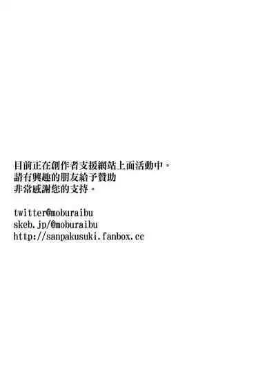 A story about picking up the corpse of a fighting girl in a labyrinth and turning it into Kyungsi 3