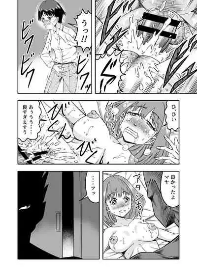 [Haracock no Manga Beya (Haracock)] Kareshi ni kawaii oppai de kitanode, Josou sa sete onnanoko o tanoshinde moratcha imashita