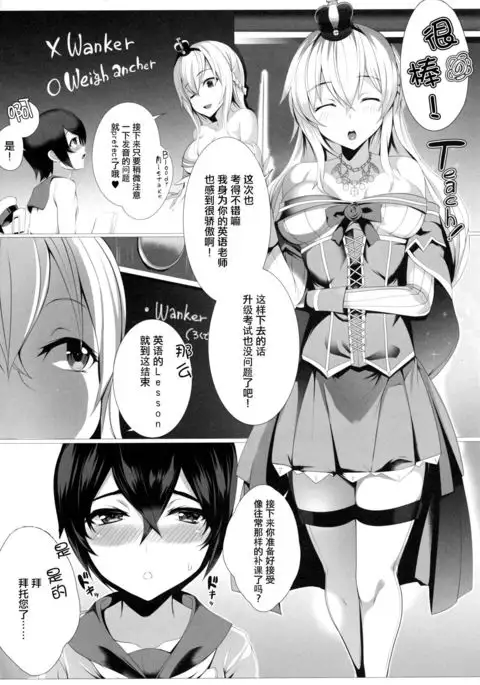 YOU TAKE MY BREATH AWAY