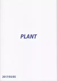 (Aoi Utahime -BLUE DIVA- THE FINAL) [PLANT (Tsurui)] Chihaya to Ofuro (THE iDOLM@STER)