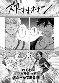 Re tkciao Tenchi Kogareru kin no Mutsugoto