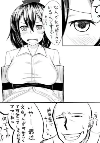 [MoS] 文ちゃんのエロ本が描きたくて (Touhou Project)