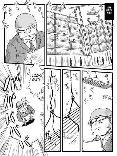 Beer o Nomu to Inran ni Naru Kaa-san to Yareta Hanashi