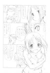 (C79) [UROBOROS] 7PIECES Comiket Igai no Hon Matometemita. (Various)