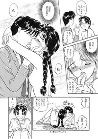 [Magaki Ryohta] RABBIT STATE