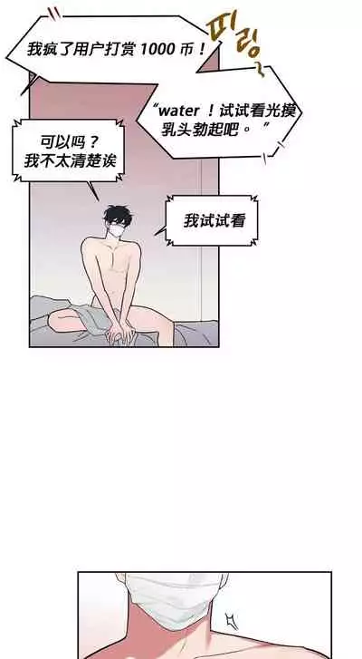 维持秘密的保安法 Ch.1