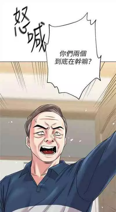 (周3)老师 1-55 中文翻译(更新中)