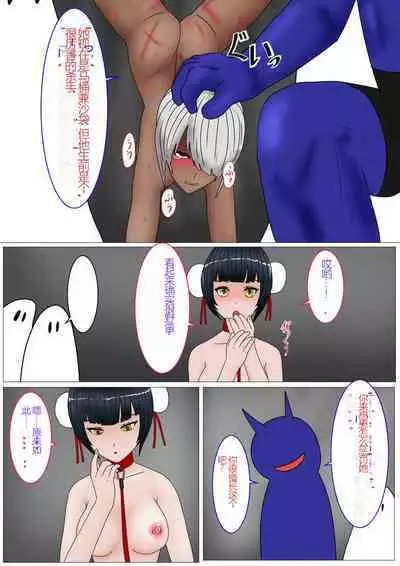 Jigoku no Oni ni Natta node Goumon Shite Mita 5