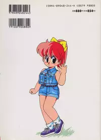 [DONKEY] Dokkin Taiken WAY