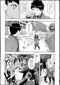 [Namonashi] Ntr²