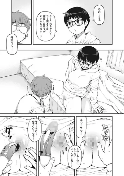 COMIC HOTMILK 2022-06