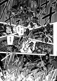 (COMIC1☆9) [Kikurage-ya (Kikurage)] Kuro no Riiman to Shireizukai Kuroeru [Chinese] [无毒汉化组]