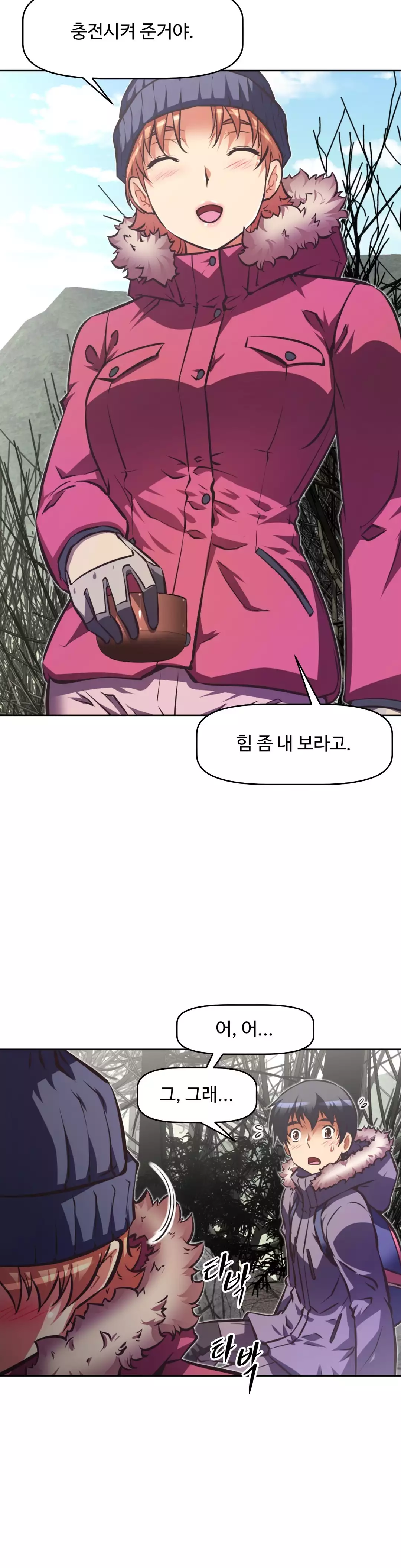 Brawling Go Ch.53-68