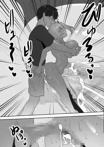 Naka ga Warui Imouto to