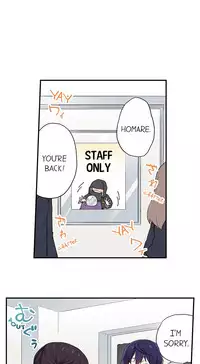 Committee Chairman, Didn't You Just Masturbate In the Bathroom? I Can See the Number of Times People Orgasm (Ch.1 - 24)[English](Ongoing)