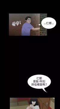 三姐妹36-50(chinese)