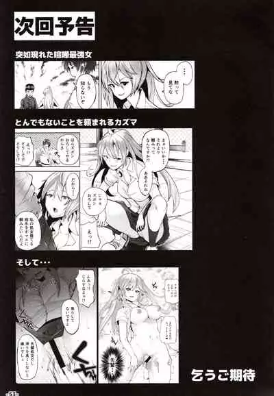 Doutei no Ore ga Kako ni Modotte Hatsukoi Shojo to Yarinaoshi 1