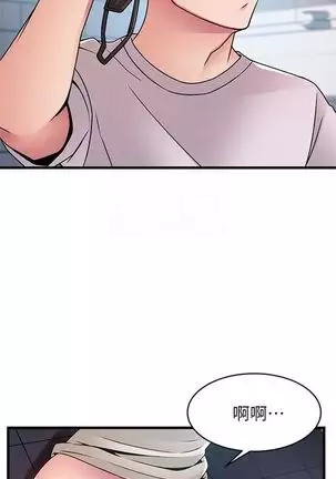 （週7）弱點 1-80 中文翻譯（更新中）