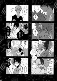 (C92) [APOLLO (JIRO)] My Hero Collection! (Boku no Hero Academia)