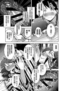 [Sugi G] Kanjyuku Chijyo [Chinese] [篆儀通文書坊漢化]