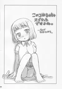 (Kimi to no kiss wo 01) [Shimoboard (Shimo-san)] Kimichu! (KimiKiSS)