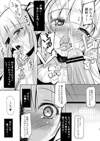 (SC2017 Summer) [Space Whale (Kuzirazio)] Saenai Kimi no Aganai-kata (Saenai Heroine no Sodatekata)