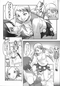 [THE UNDEATH MTS and S.S.O.S] Tip Taps Spec 2 (Eureka Seven)