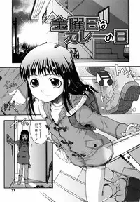 [Ohnuma Hiroshi] Loli Ita