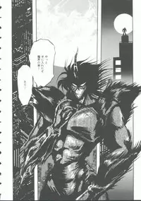 [Anthology] INDEEP Vol. 9 Injuu Collection