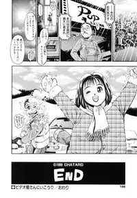 [Chataro] Oneesan wa Race Queen ❤