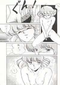 [ALPS (Various)] LOOK OUT 16 (Various)