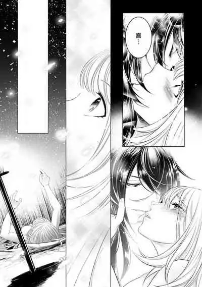 Hentai Ikemen Yuurei ni Maiban Osowarete imasu. | 每晚被變態帥哥幽靈襲擊. 1-9