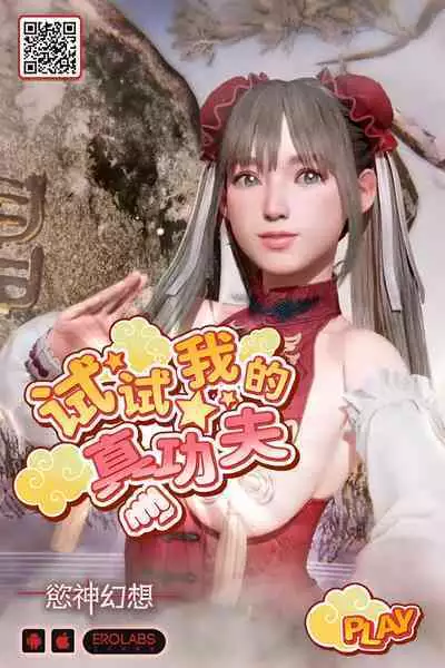 (C100) [ALBANOTE (alba)] Joucho o Midashite Kuru Inma (Mesugaki) o Saimin (Mechakucha) Shiteyatta (Bomber Girl) [Chinese]