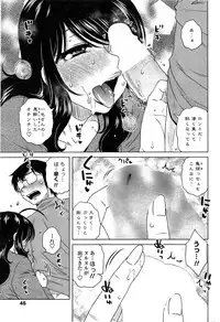 COMIC Penguin Celeb 2015-02