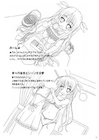 (C77) [Boys Be Gakuen (Ooizumi Daisaku)] OsaDere!