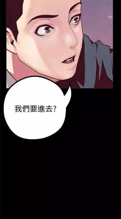 （週1）美麗新世界 1-73 中文翻譯 （更新中）