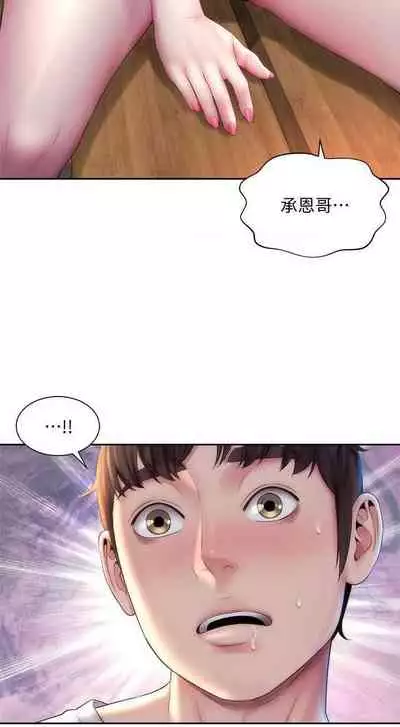海灘女神 1-9