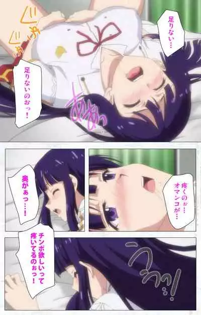 Kime koi takane no hana to osananajimi ga Kima tta riyu complete ban