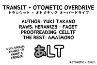 [Takano Yuki] Transit + Otometic Overdrive [English] [Amaimono]