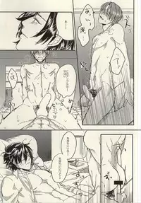 (C88) [CHU202 (Kirui)] Shakaijin wa Nomaneba Naranu Toki ga Aru. (Touken Ranbu)