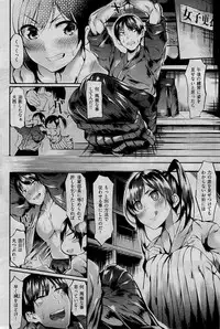 COMIC Kairakuten BEAST 2015-01