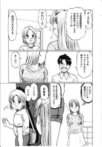 [Manno Rikyuu] Secret Rooms