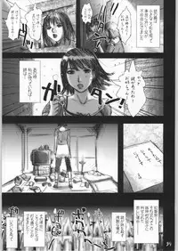 [Gebokudou] Slave Unit Vol.4 Zero (Various)